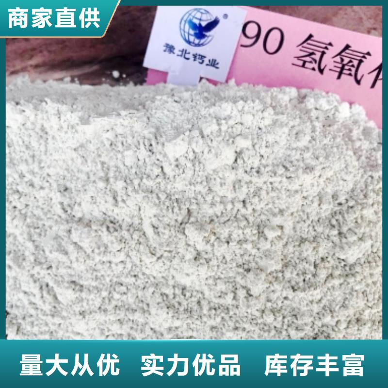  灰钙粉敢与同行比质量