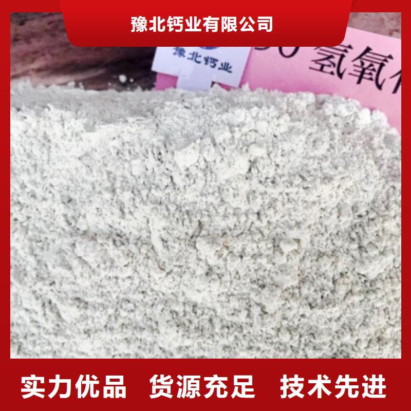 灰钙粉消石灰供应供应采购