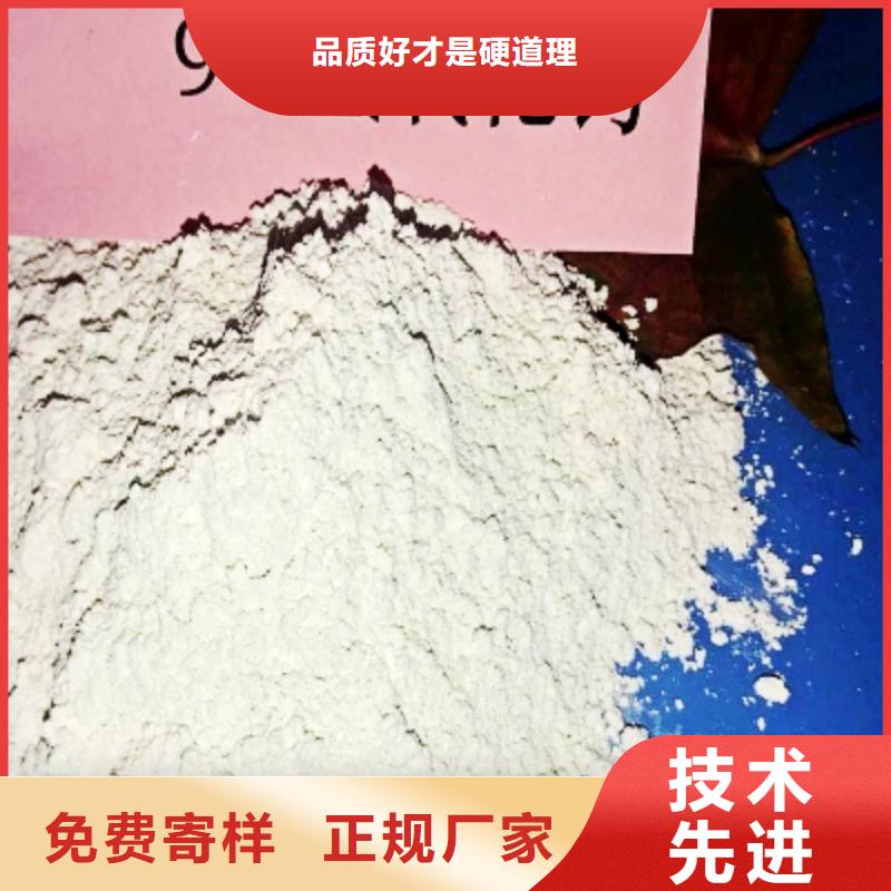  灰钙粉匠心打造