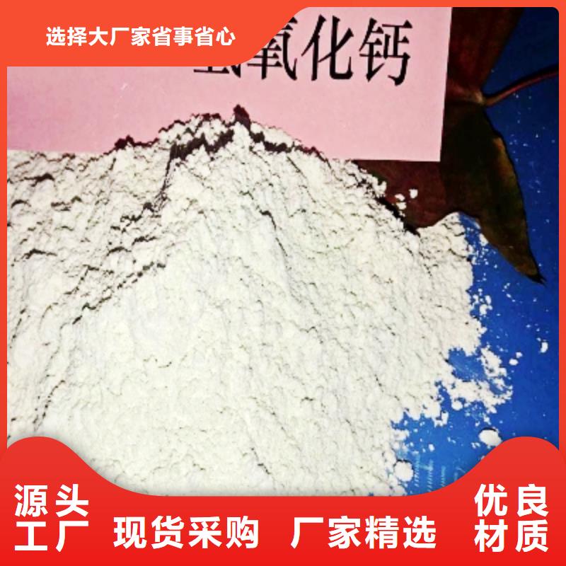 【灰钙粉,高比表氢氧化钙种类丰富】