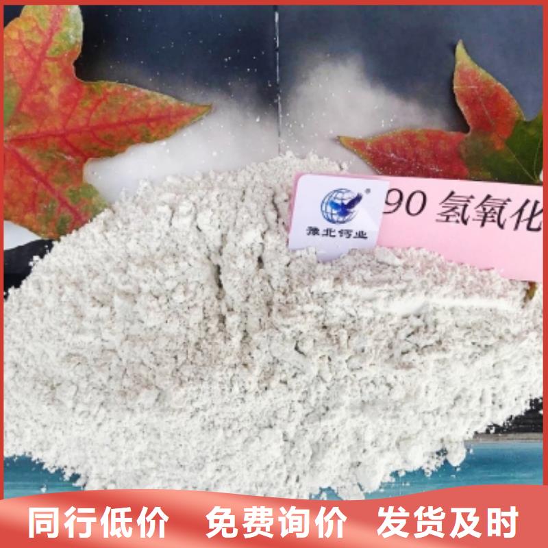 灰钙粉,【消石灰脱硫剂】可接急单