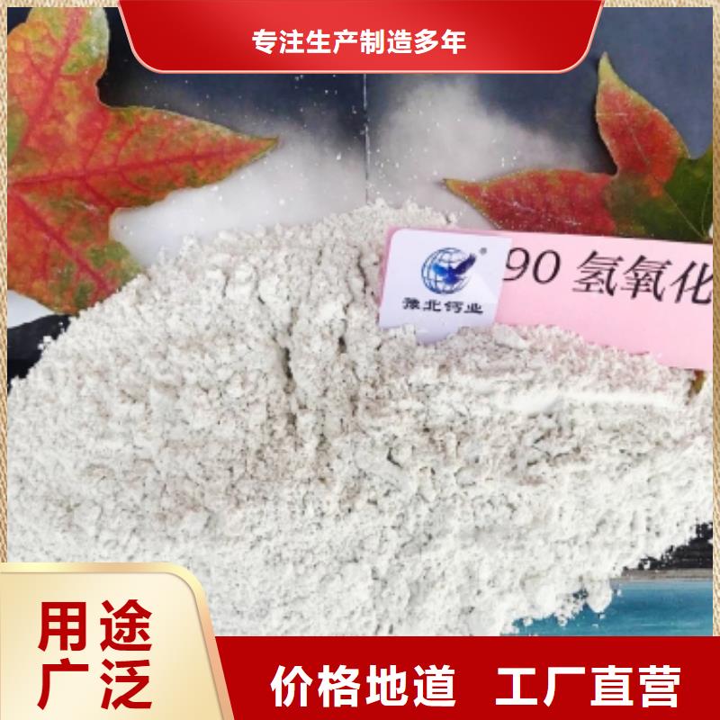 【灰钙粉 熟石灰生产经验丰富】