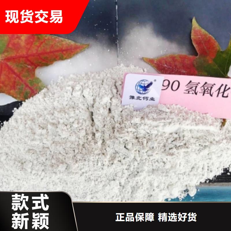 灰钙粉【氢氧化钙灰钙粉】厂家型号齐全