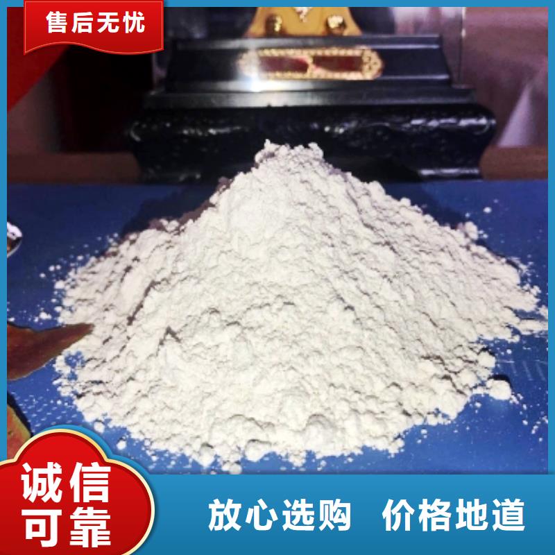 灰钙粉【氢氧化钙】用心做好每一件产品