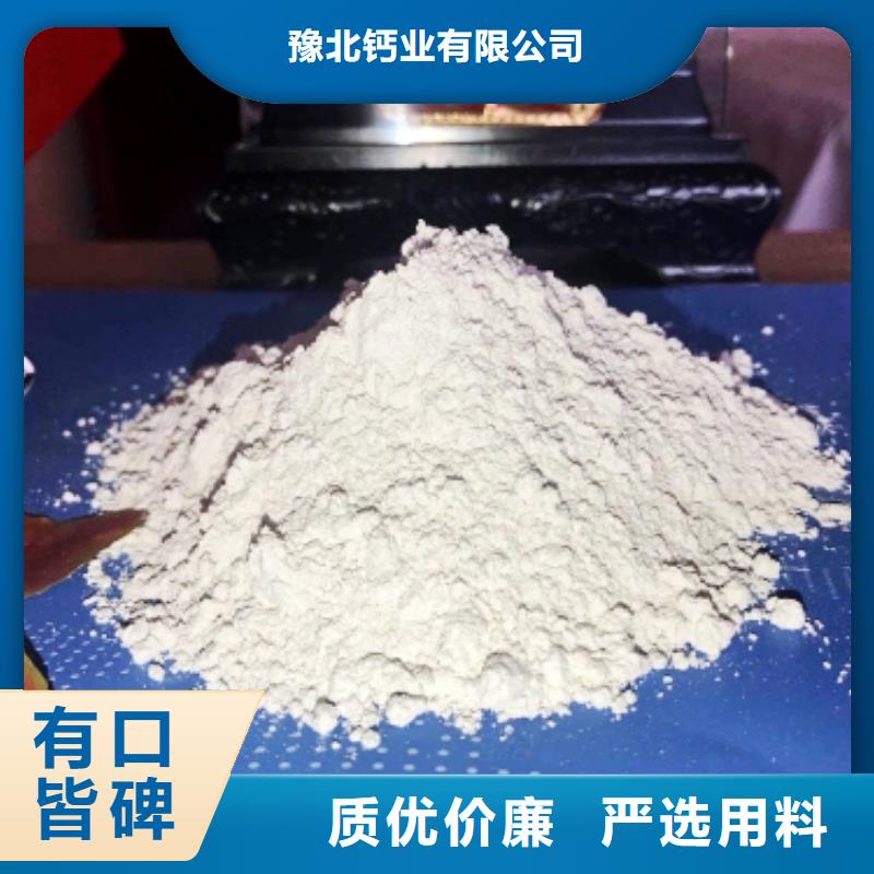 灰钙粉一对一为您服务