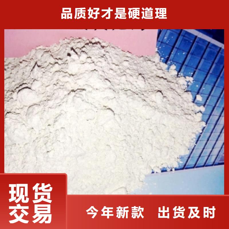 灰钙粉【消石灰供应】质保一年