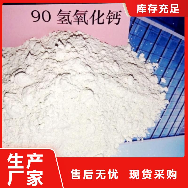 灰钙粉【白灰块供应】专注产品质量与服务