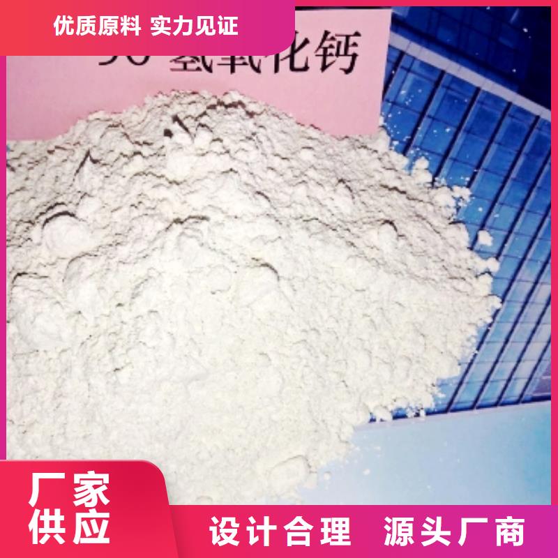【灰钙粉】,【白灰块氧化钙】细节严格凸显品质
