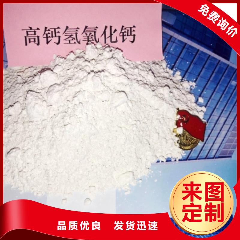  灰钙粉匠心打造