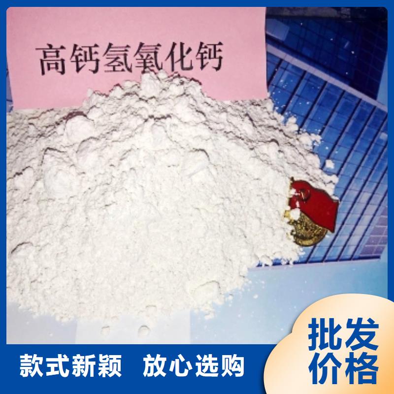 灰钙粉【氧化钙销售】工艺精细质保长久