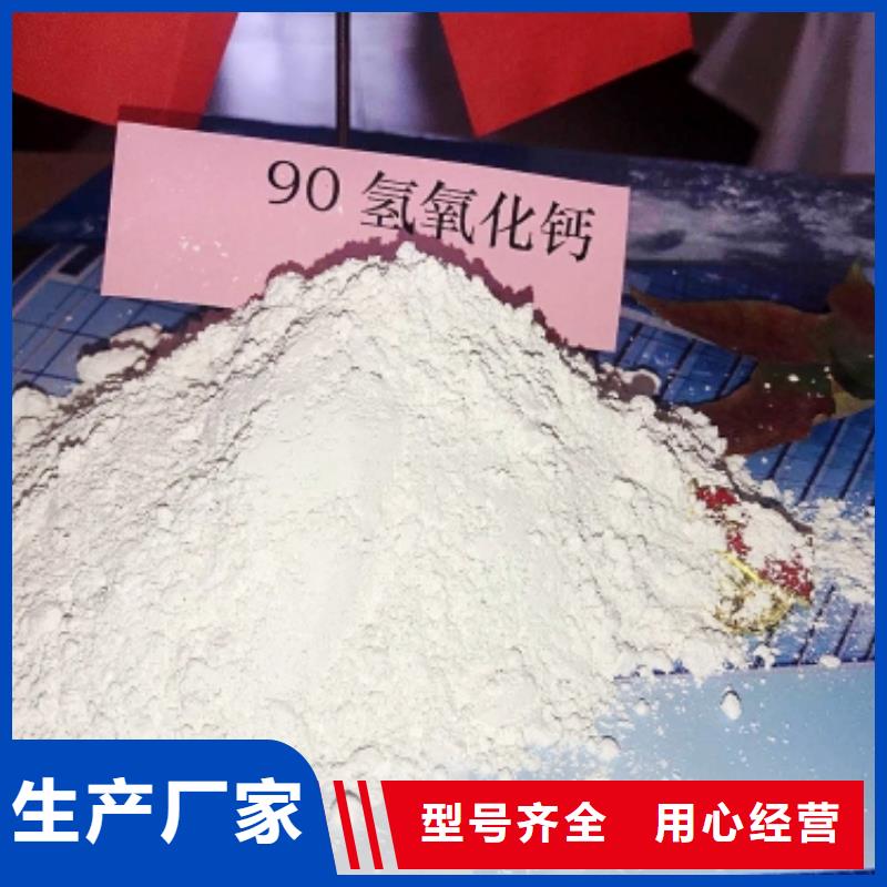 【灰钙粉】氧化钙生产厂家厂家自营