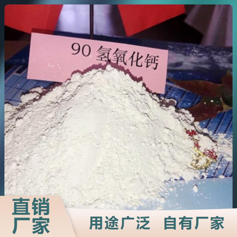 灰钙粉脱硫剂定制定做