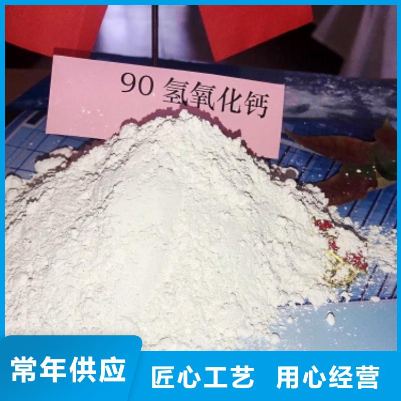 灰钙粉_脱硫剂厂家直销供货稳定