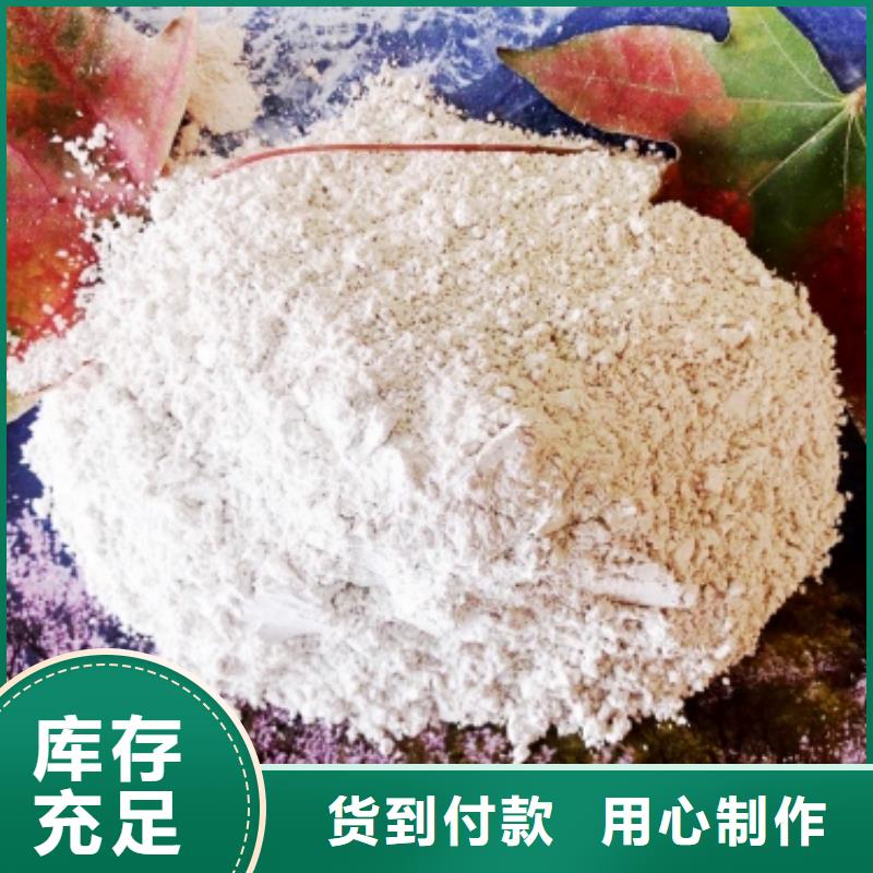 灰钙粉氢氧化钙供应欢迎来电咨询