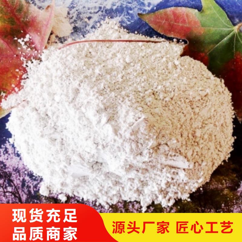 灰钙粉厂家直销货源充足
