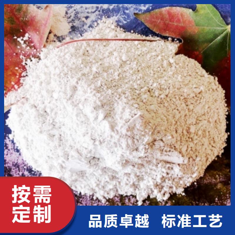 灰钙粉,氢氧化钙销售使用寿命长久
