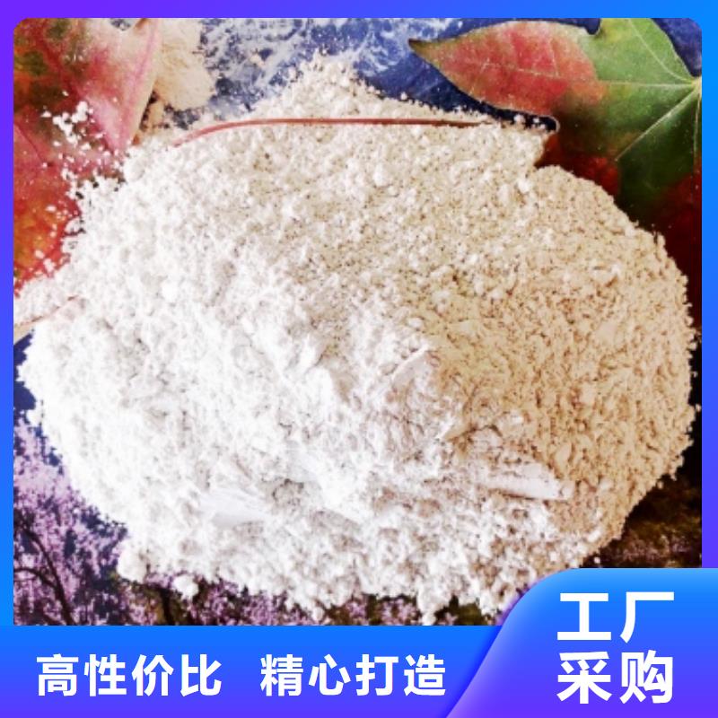 灰钙粉-颗粒氢氧化钙从厂家买售后有保障