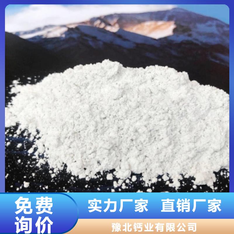 【灰钙粉】氧化钙生产厂家厂家自营