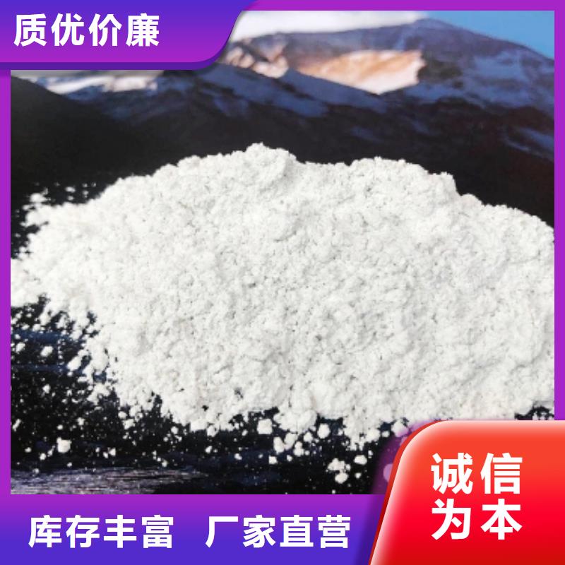  灰钙粉为您提供一站式采购服务