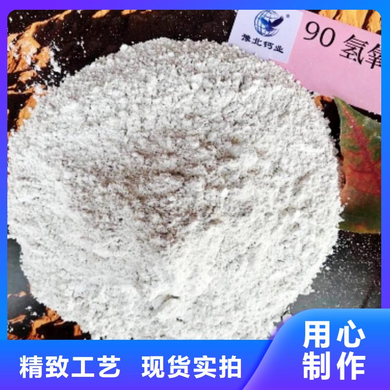 灰钙粉_脱硫剂厂家直销供货稳定
