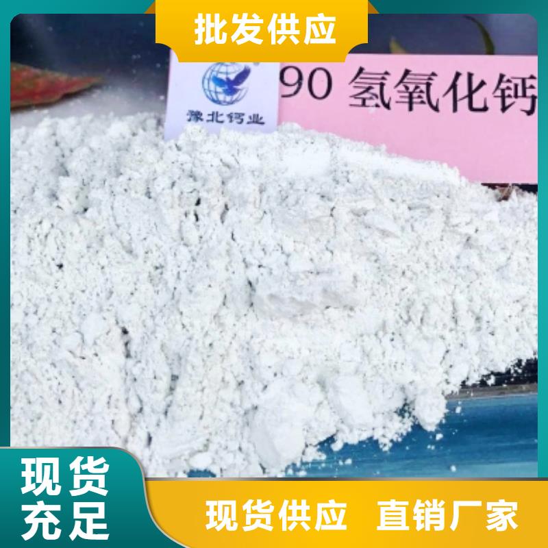 【灰钙粉,氧化钙产地批发】