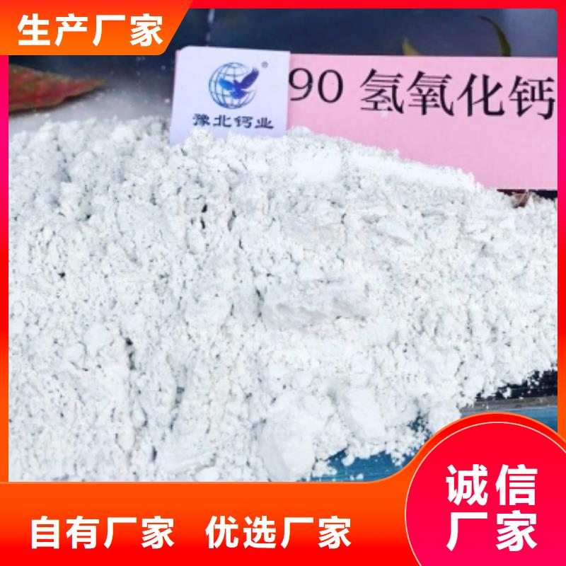 灰钙粉,氢氧化钙销售使用寿命长久