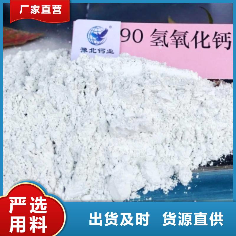 灰钙粉精益求精