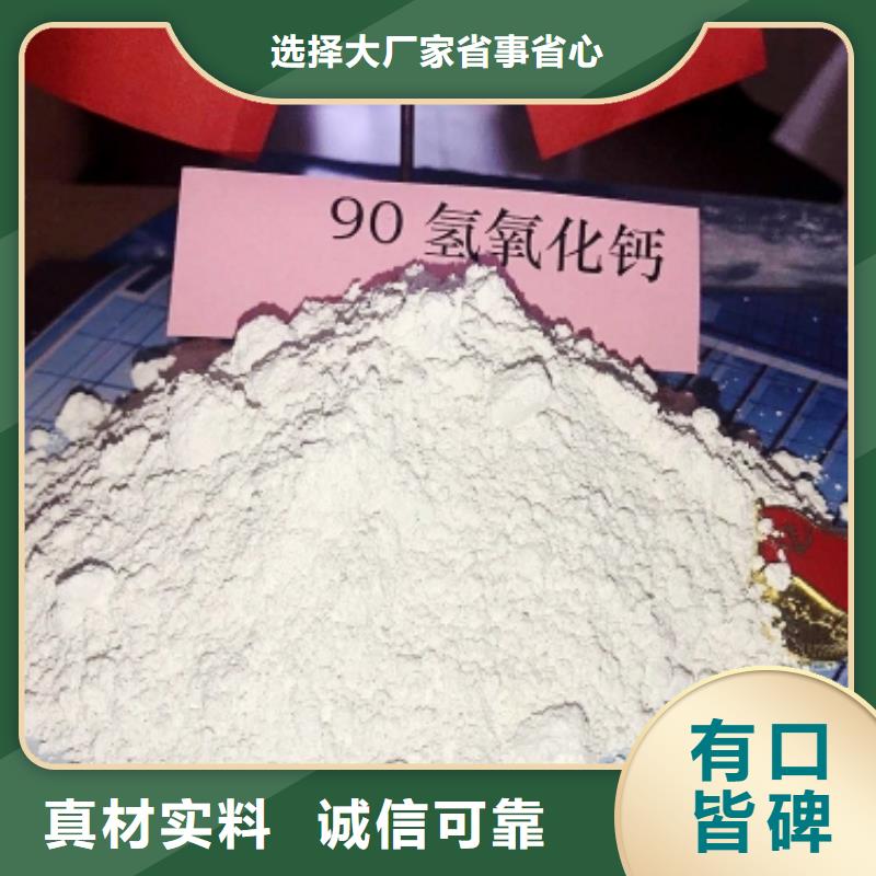 灰钙粉脱硫剂定制定做
