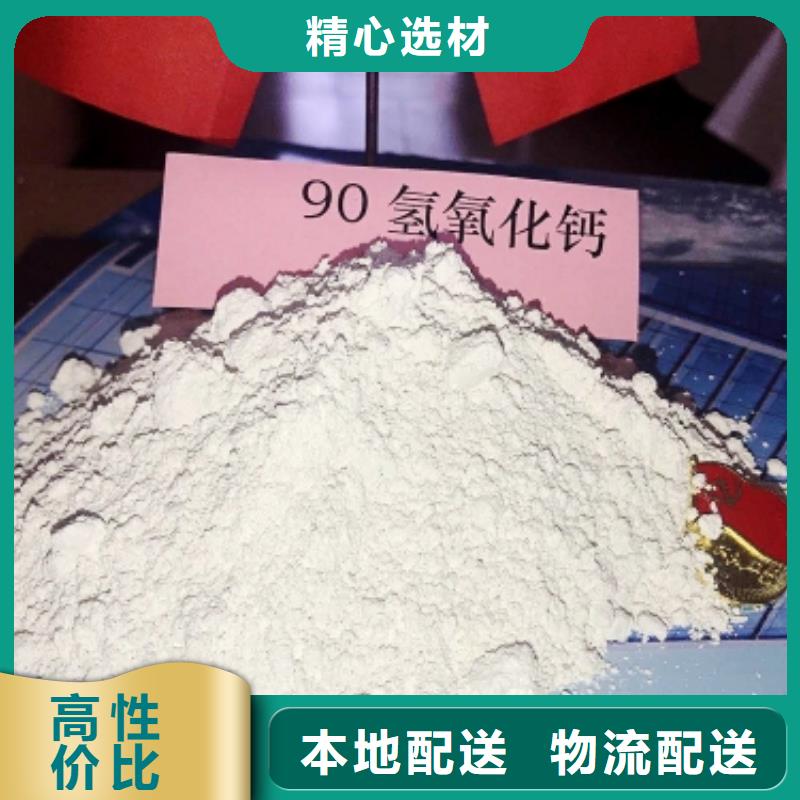 灰钙粉实拍展现