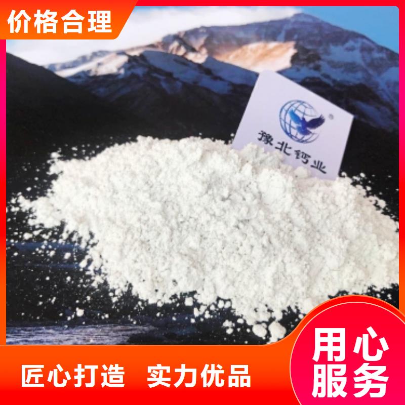  灰钙粉今日新品
