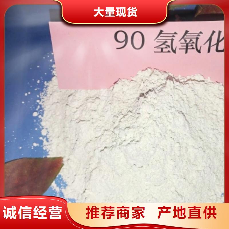 灰钙粉-【熟石灰】应用广泛