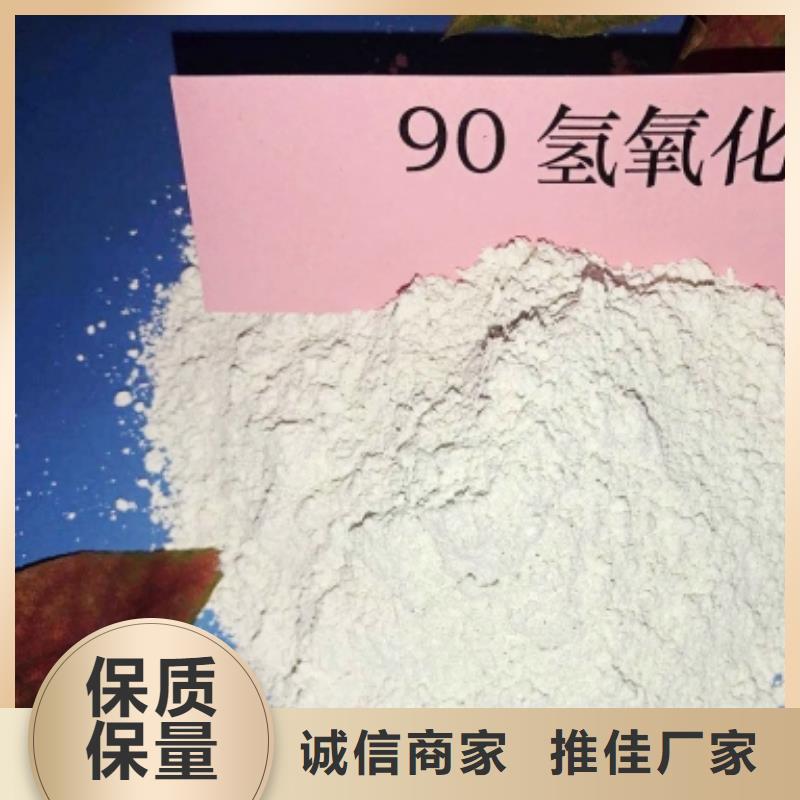 灰钙粉品质服务