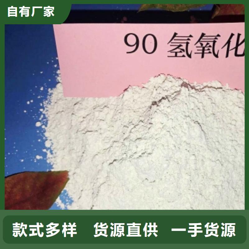 【灰钙粉【氧化钙】精工细致打造】