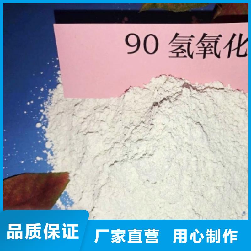 灰钙粉支持加工定制