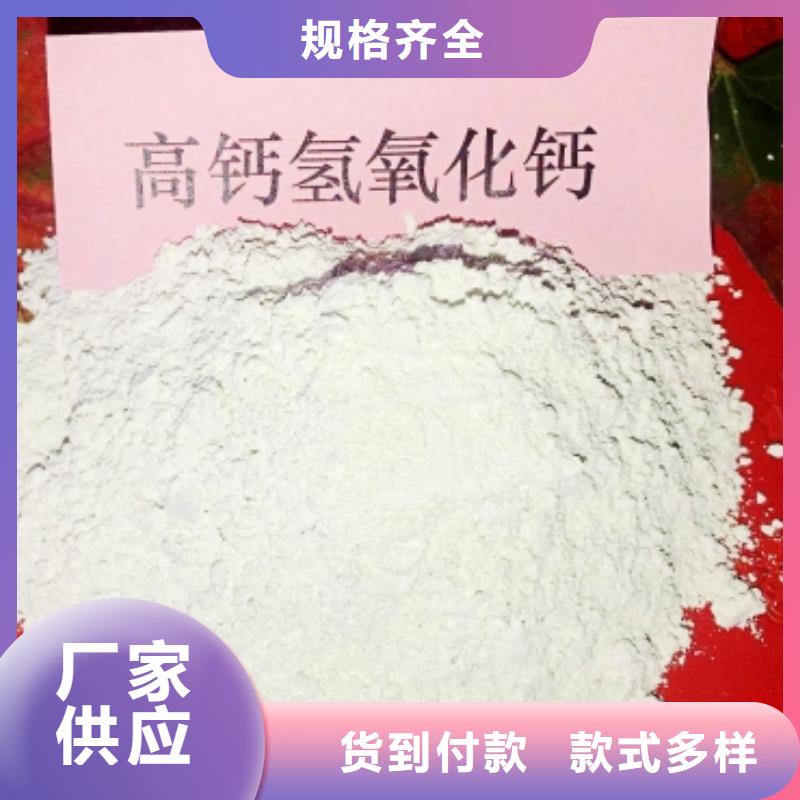 灰钙粉氧化钙诚信经营