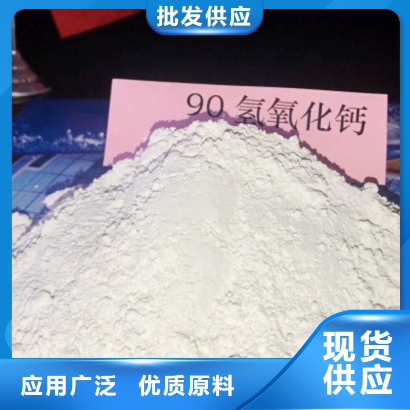 【灰钙粉】氢氧化钙性价比高