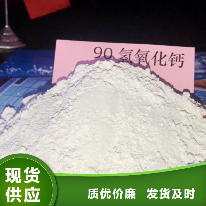 【灰钙粉】【白灰块氧化钙】厂家经验丰富