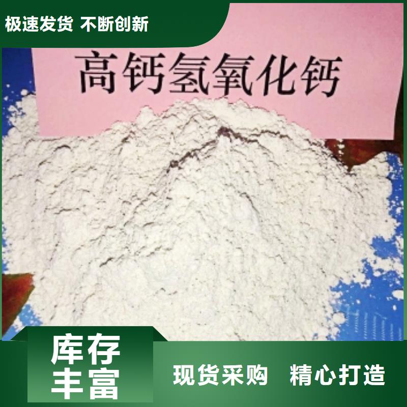 灰钙粉,氧化钙为品质而生产
