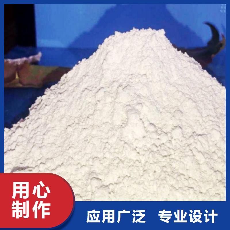 灰钙粉脱硫剂定制定做