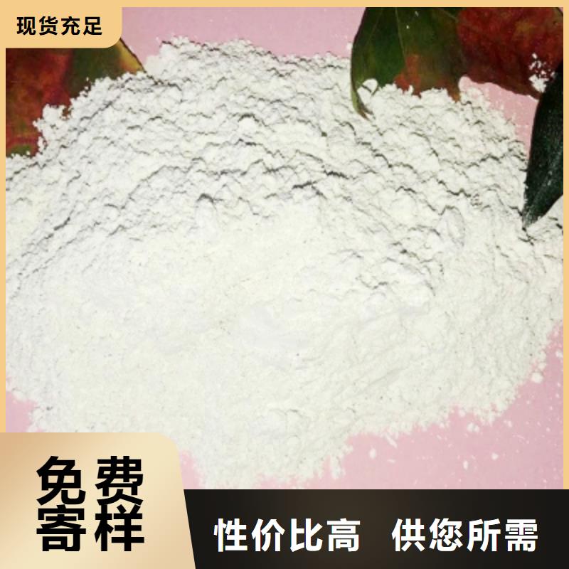 灰钙粉源头厂家量大价优