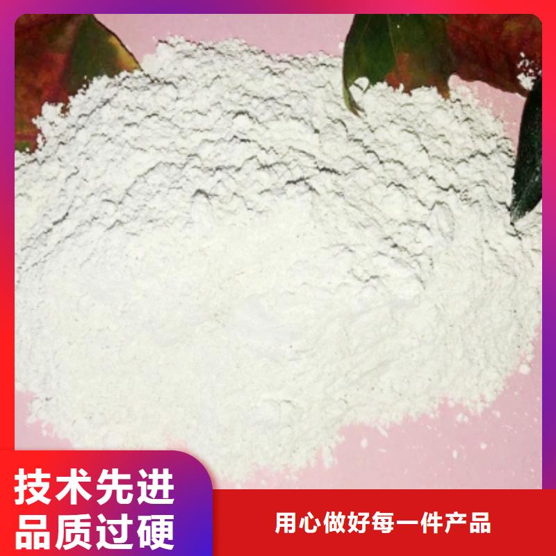 灰钙粉【消石灰】品质服务