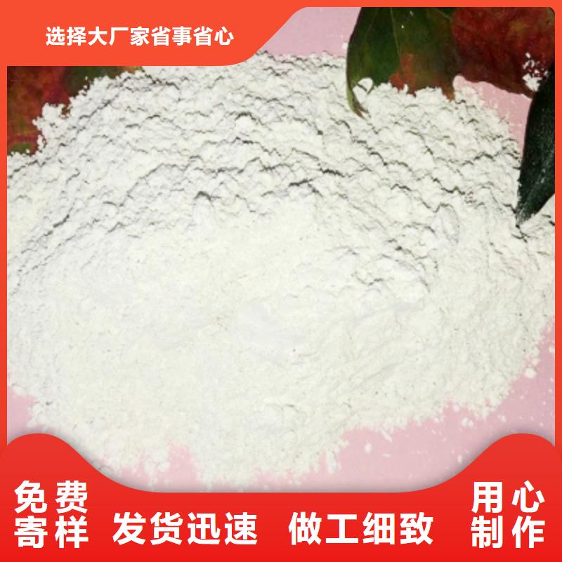 灰钙粉白灰块氧化钙供应专业生产N年