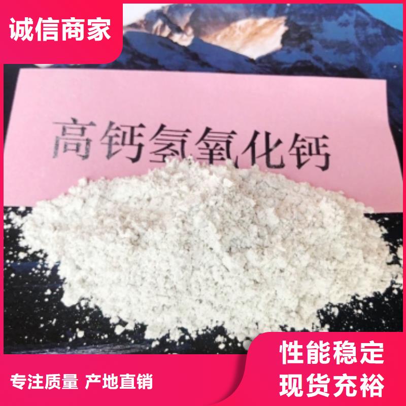  灰钙粉敢与同行比质量