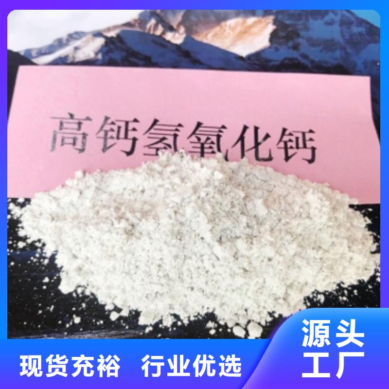 【灰钙粉】,熟石灰多年经验值得信赖