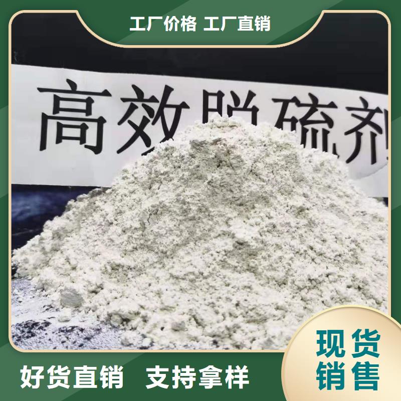 【灰钙粉】,氢氧化钙每个细节都严格把关
