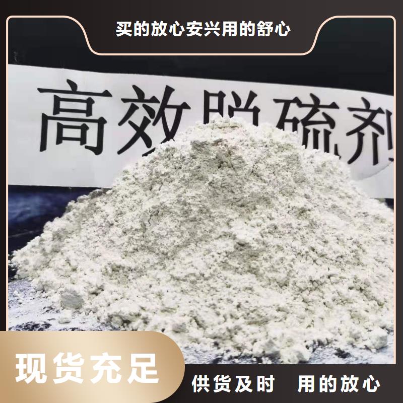 灰钙粉消石灰销售适用范围广