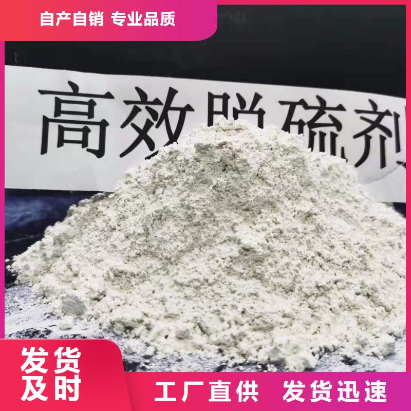 灰钙粉可定制