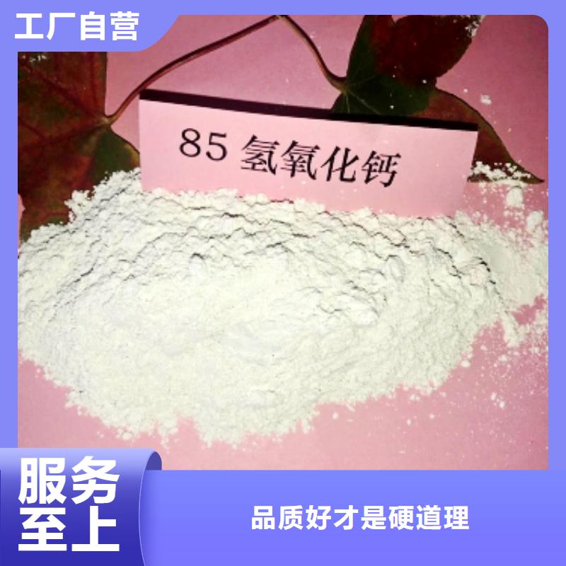 灰钙粉定金锁价