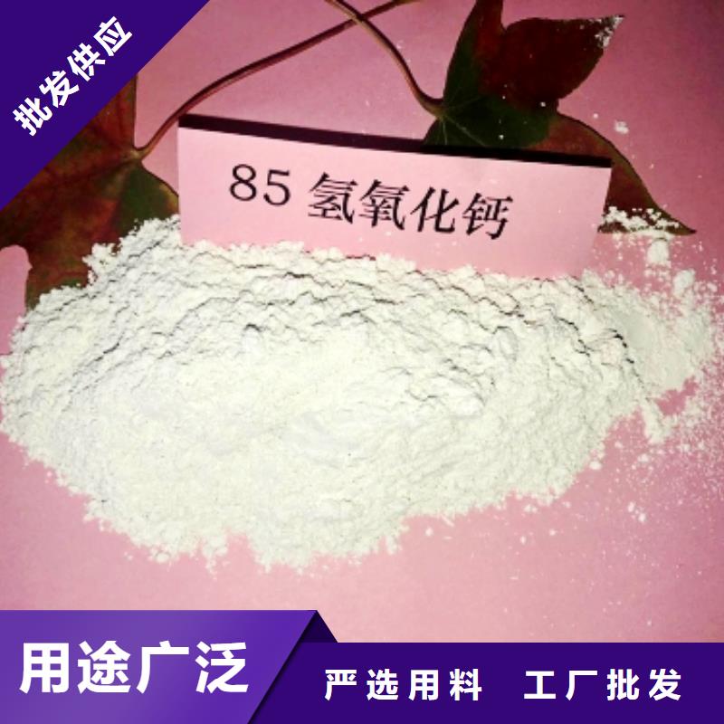 【灰钙粉】,【白灰块氧化钙】细节严格凸显品质