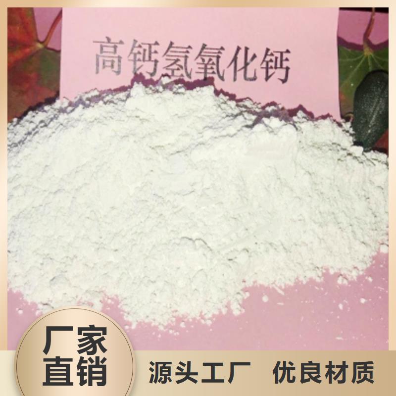灰钙粉【白灰块氧化钙供应】就近发货
